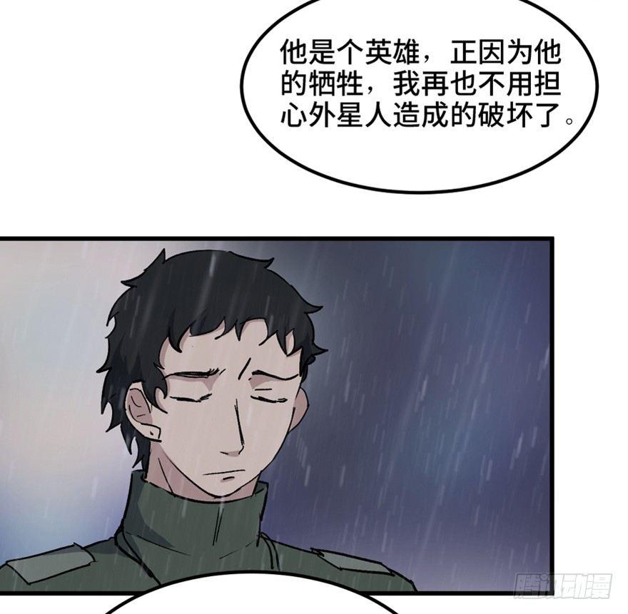 《心跳300秒》漫画最新章节一五五话·保卫家园免费下拉式在线观看章节第【100】张图片