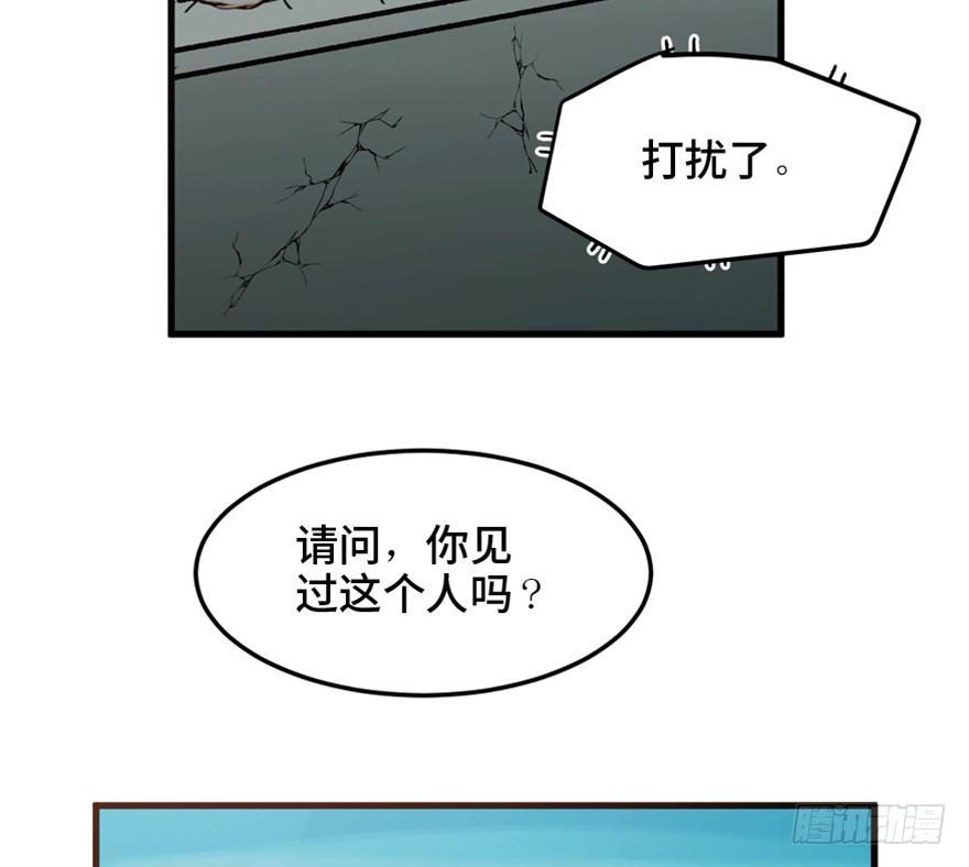 《心跳300秒》漫画最新章节一五五话·保卫家园免费下拉式在线观看章节第【35】张图片