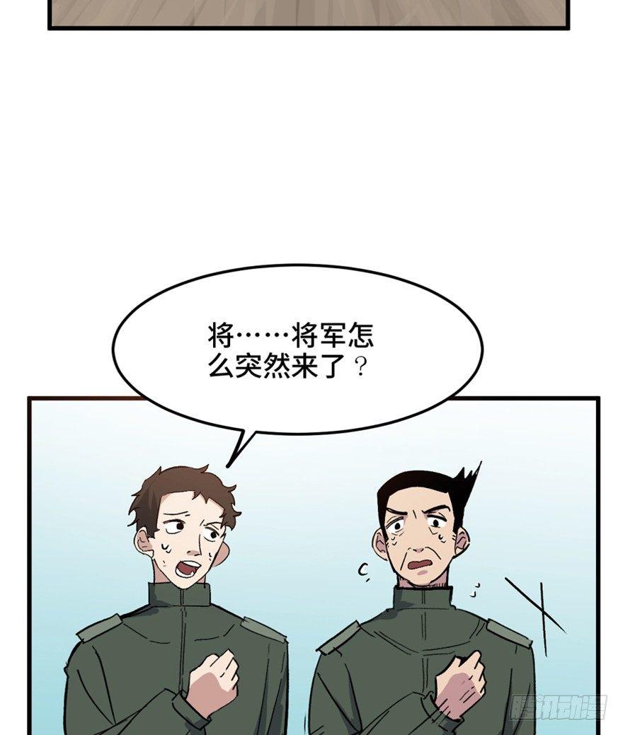 《心跳300秒》漫画最新章节一五五话·保卫家园免费下拉式在线观看章节第【39】张图片