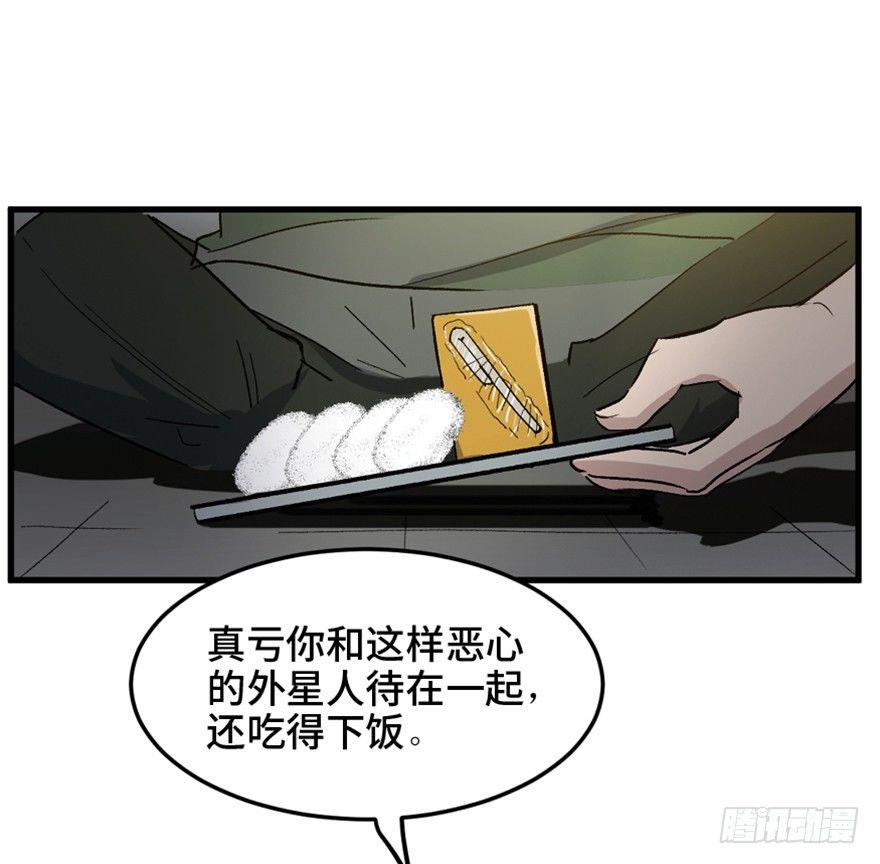 《心跳300秒》漫画最新章节一五五话·保卫家园免费下拉式在线观看章节第【65】张图片