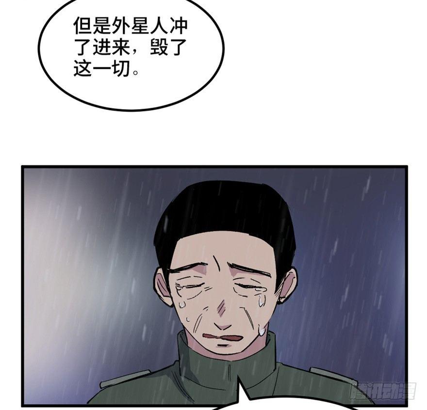 《心跳300秒》漫画最新章节一五五话·保卫家园免费下拉式在线观看章节第【99】张图片