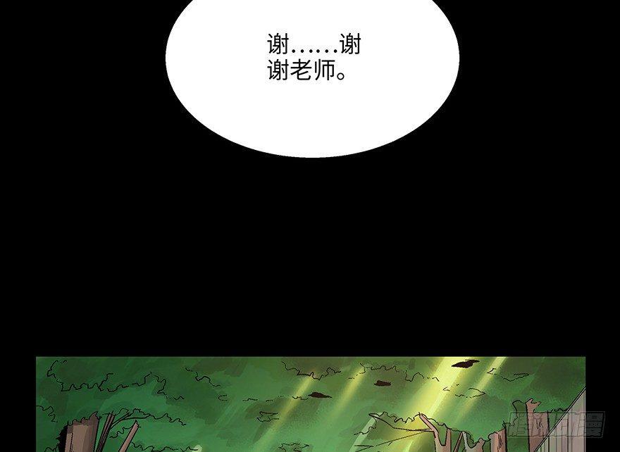 《心跳300秒》漫画最新章节第一五六话·奖 杯免费下拉式在线观看章节第【11】张图片