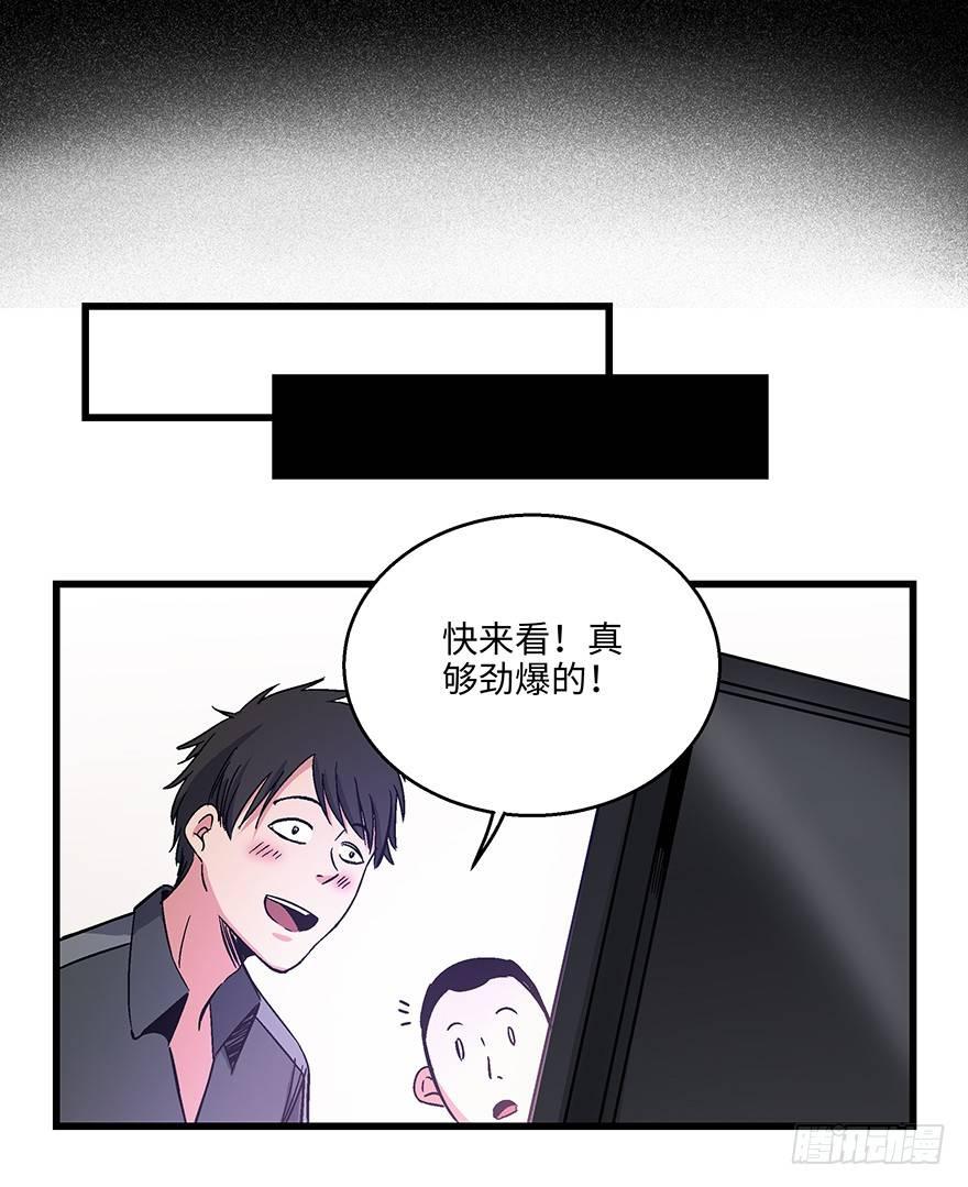 《心跳300秒》漫画最新章节第一五六话·奖 杯免费下拉式在线观看章节第【118】张图片