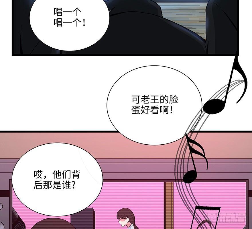 《心跳300秒》漫画最新章节第一五六话·奖 杯免费下拉式在线观看章节第【120】张图片