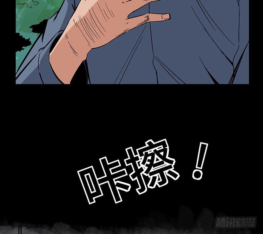 《心跳300秒》漫画最新章节第一五六话·奖 杯免费下拉式在线观看章节第【17】张图片