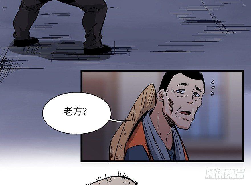 《心跳300秒》漫画最新章节第一五六话·奖 杯免费下拉式在线观看章节第【19】张图片