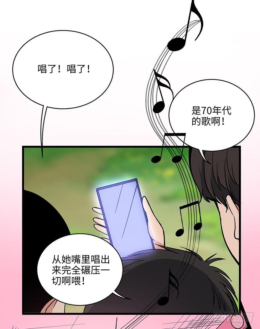 《心跳300秒》漫画最新章节第一五六话·奖 杯免费下拉式在线观看章节第【48】张图片