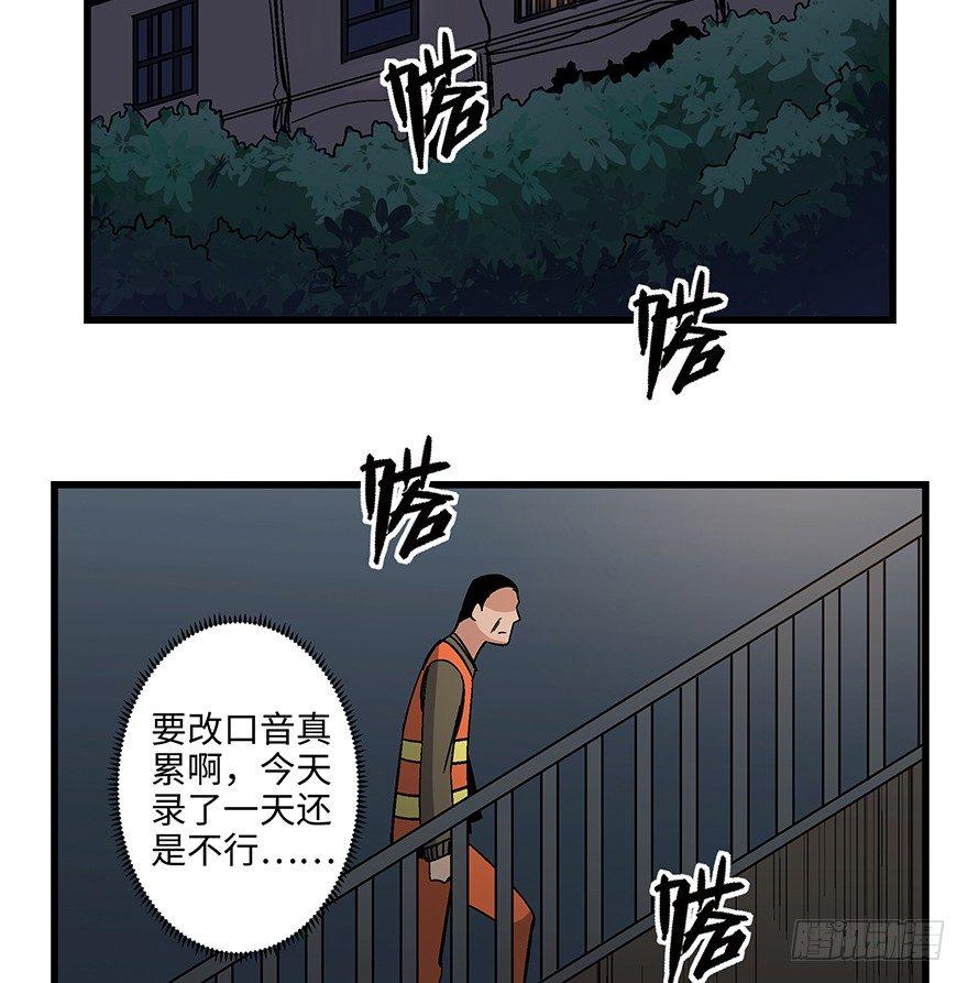 《心跳300秒》漫画最新章节第一五六话·奖 杯免费下拉式在线观看章节第【83】张图片