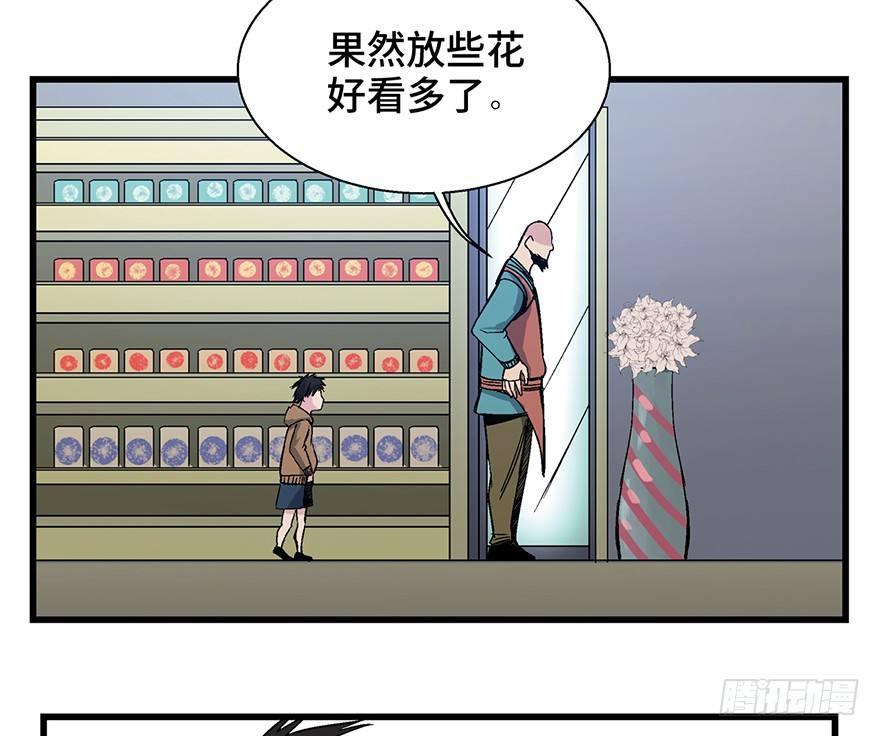 《心跳300秒》漫画最新章节第一五七话·超市小偷免费下拉式在线观看章节第【31】张图片