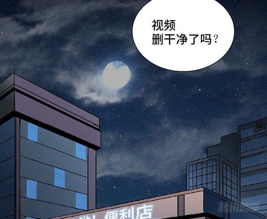 《心跳300秒》漫画最新章节第一五七话·超市小偷免费下拉式在线观看章节第【50】张图片