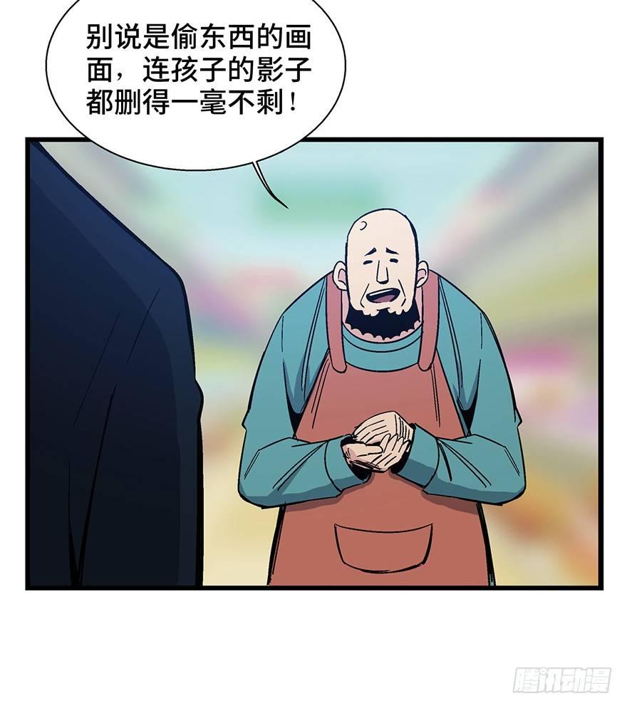 《心跳300秒》漫画最新章节第一五七话·超市小偷免费下拉式在线观看章节第【52】张图片