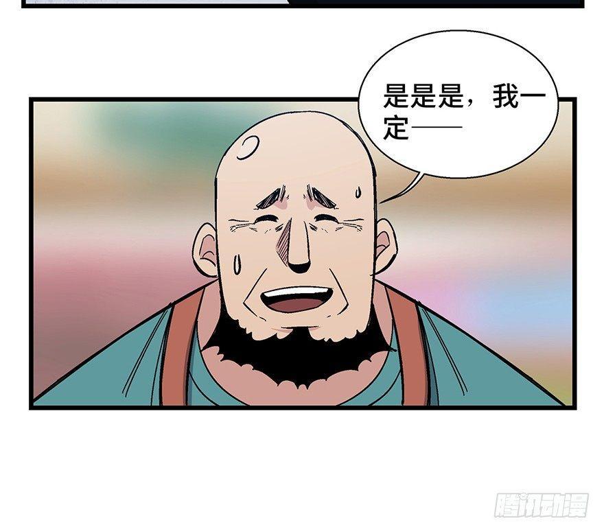 《心跳300秒》漫画最新章节第一五七话·超市小偷免费下拉式在线观看章节第【58】张图片