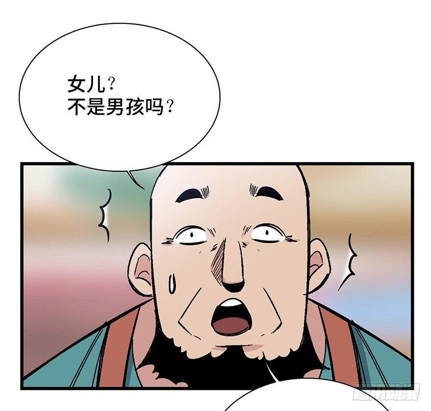 《心跳300秒》漫画最新章节第一五七话·超市小偷免费下拉式在线观看章节第【59】张图片