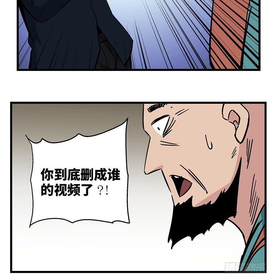 《心跳300秒》漫画最新章节第一五七话·超市小偷免费下拉式在线观看章节第【61】张图片