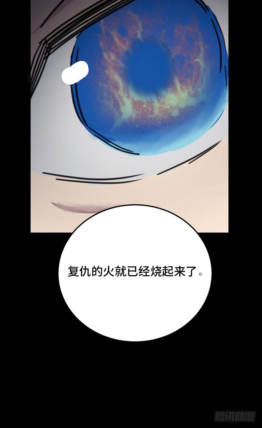 《心跳300秒》漫画最新章节第一五八话·复 仇免费下拉式在线观看章节第【131】张图片