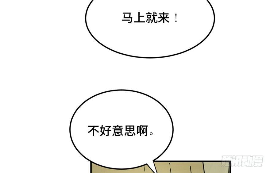 《心跳300秒》漫画最新章节第一五八话·复 仇免费下拉式在线观看章节第【17】张图片