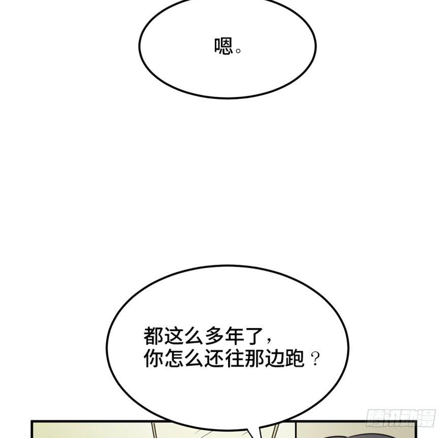 《心跳300秒》漫画最新章节第一五八话·复 仇免费下拉式在线观看章节第【30】张图片