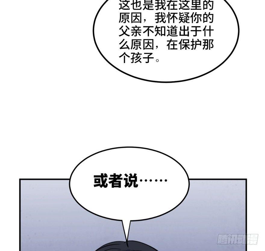 《心跳300秒》漫画最新章节第一五八话·复 仇免费下拉式在线观看章节第【67】张图片