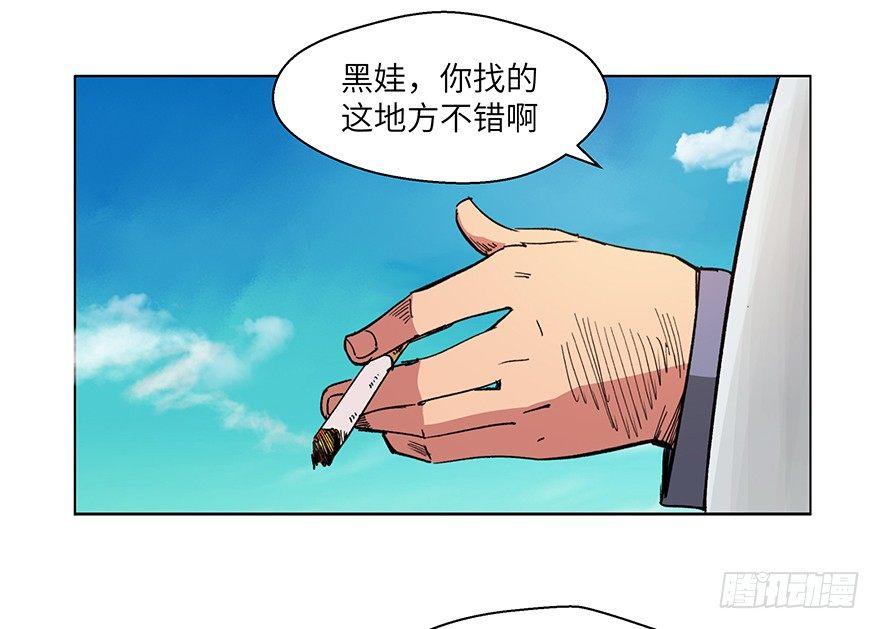 《心跳300秒》漫画最新章节第一五九话·断子绝孙免费下拉式在线观看章节第【2】张图片