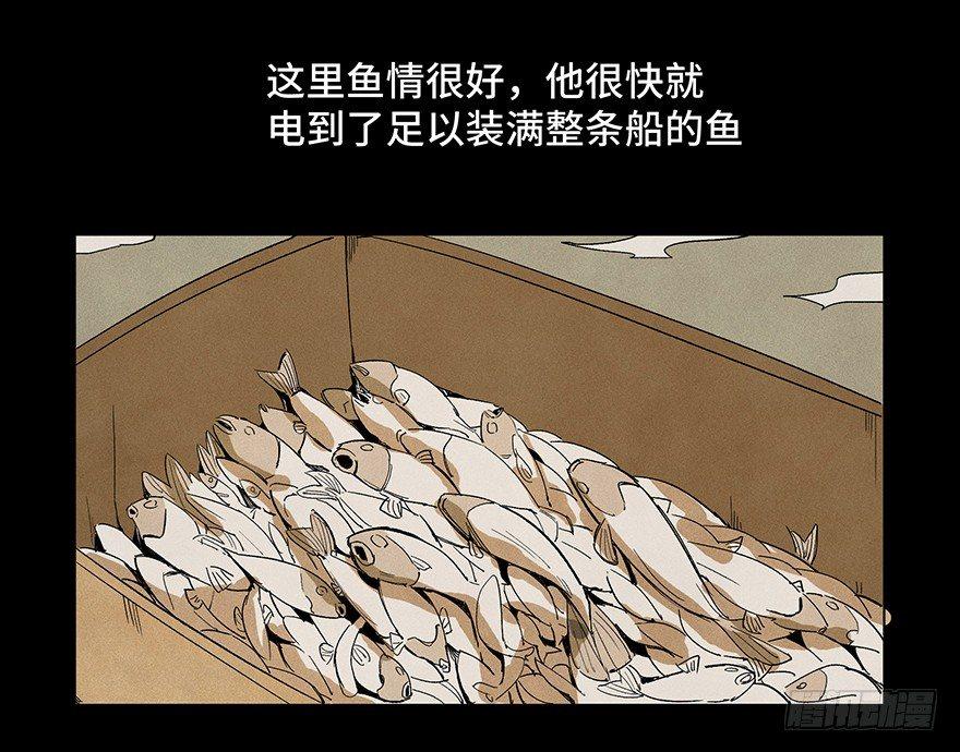 《心跳300秒》漫画最新章节第一五九话·断子绝孙免费下拉式在线观看章节第【29】张图片