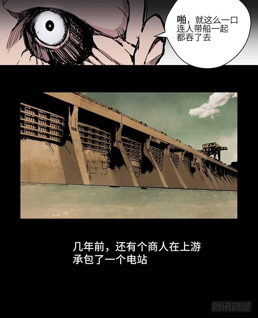 《心跳300秒》漫画最新章节第一五九话·断子绝孙免费下拉式在线观看章节第【33】张图片