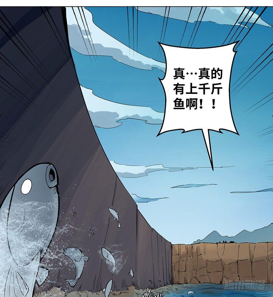 《心跳300秒》漫画最新章节第一五九话·断子绝孙免费下拉式在线观看章节第【65】张图片