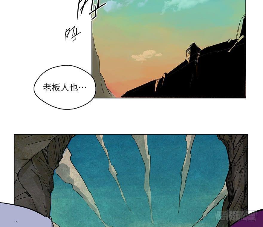 《心跳300秒》漫画最新章节第一五九话·断子绝孙免费下拉式在线观看章节第【76】张图片