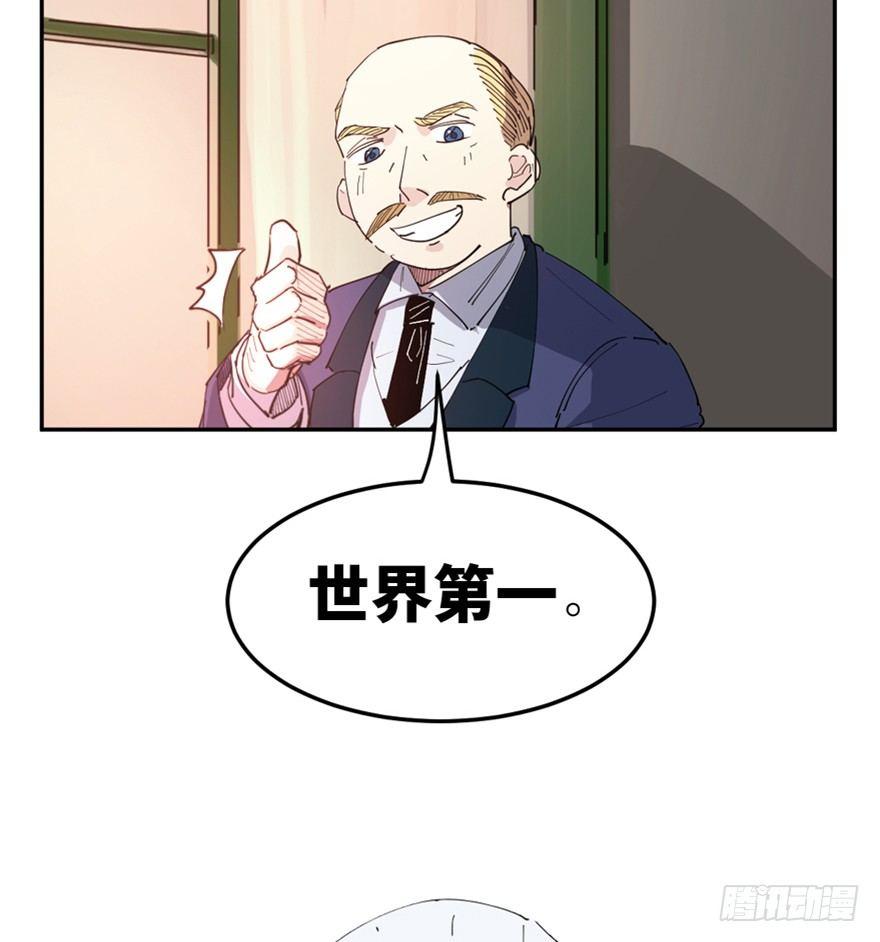 《心跳300秒》漫画最新章节第一六零话·大 厨免费下拉式在线观看章节第【14】张图片