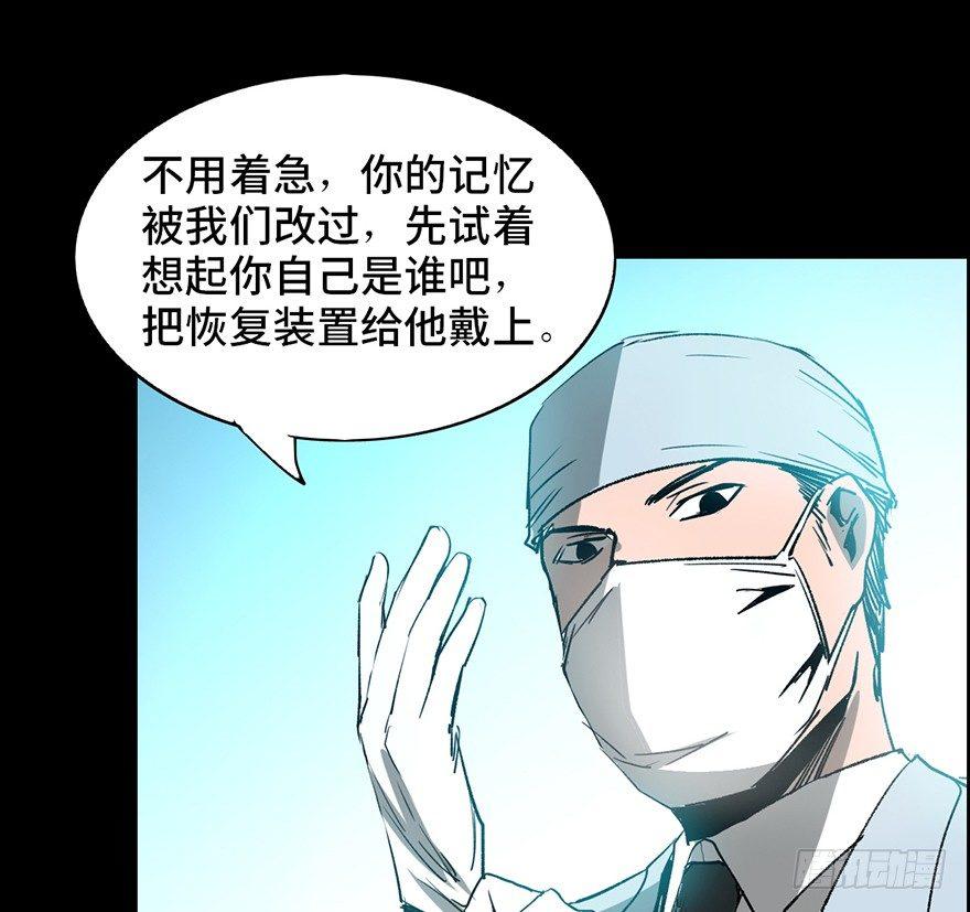 《心跳300秒》漫画最新章节第十七话·火场英雄免费下拉式在线观看章节第【77】张图片