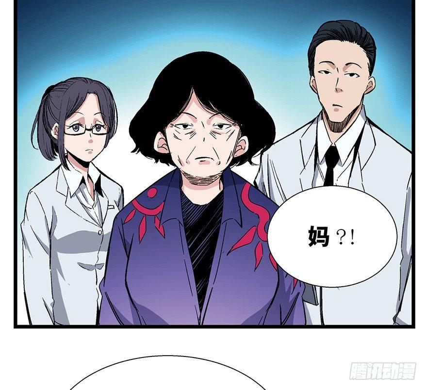 《心跳300秒》漫画最新章节第一六一话·勇敢爱免费下拉式在线观看章节第【19】张图片