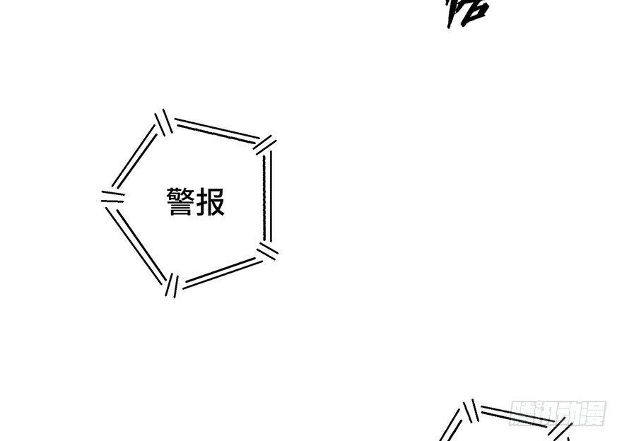 《心跳300秒》漫画最新章节第一六一话·勇敢爱免费下拉式在线观看章节第【32】张图片