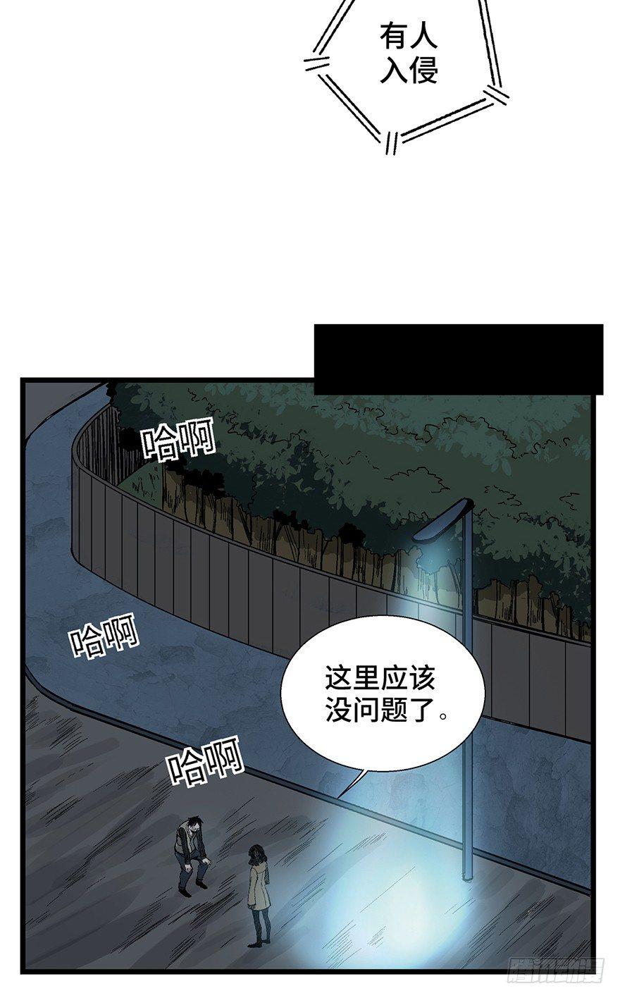 《心跳300秒》漫画最新章节第一六一话·勇敢爱免费下拉式在线观看章节第【34】张图片