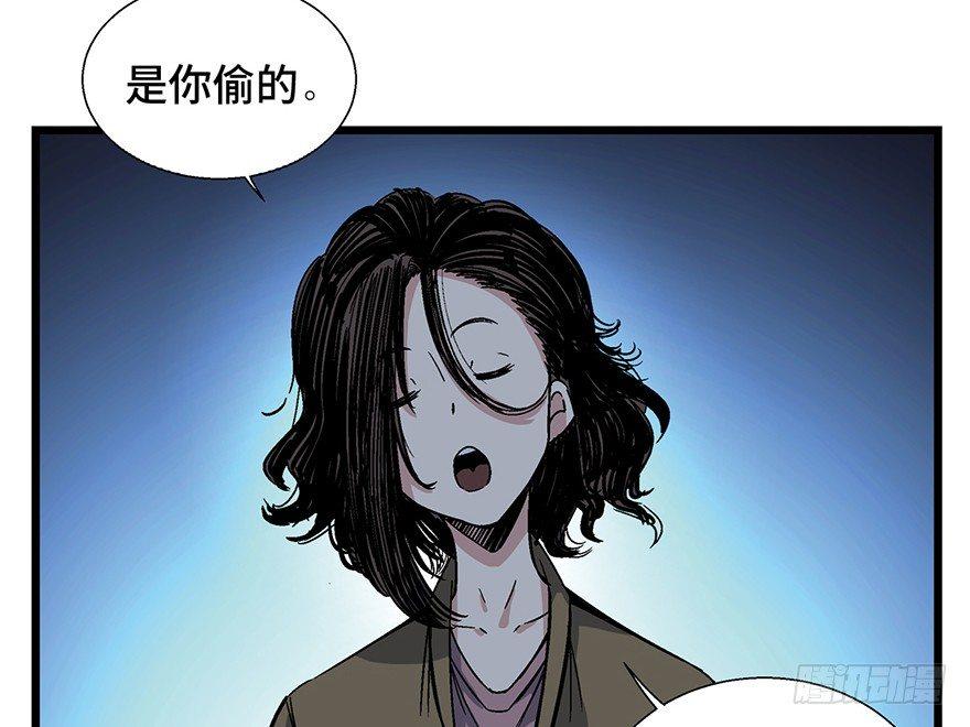 《心跳300秒》漫画最新章节第一六一话·勇敢爱免费下拉式在线观看章节第【39】张图片