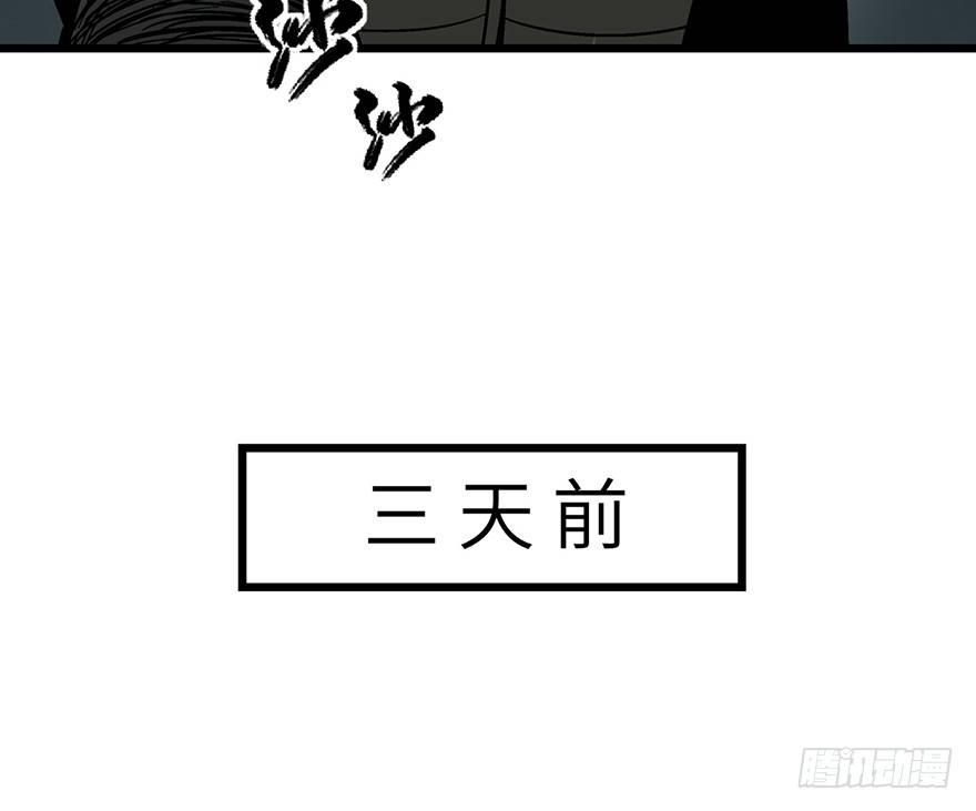 《心跳300秒》漫画最新章节第一六一话·勇敢爱免费下拉式在线观看章节第【7】张图片