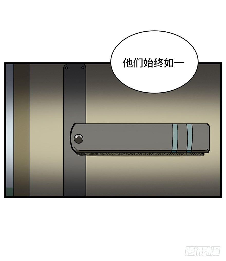 《心跳300秒》漫画最新章节第一六一话·勇敢爱免费下拉式在线观看章节第【89】张图片