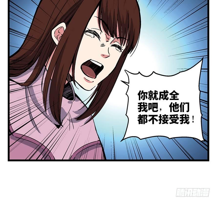 《心跳300秒》漫画最新章节第一六二话·关注力免费下拉式在线观看章节第【12】张图片