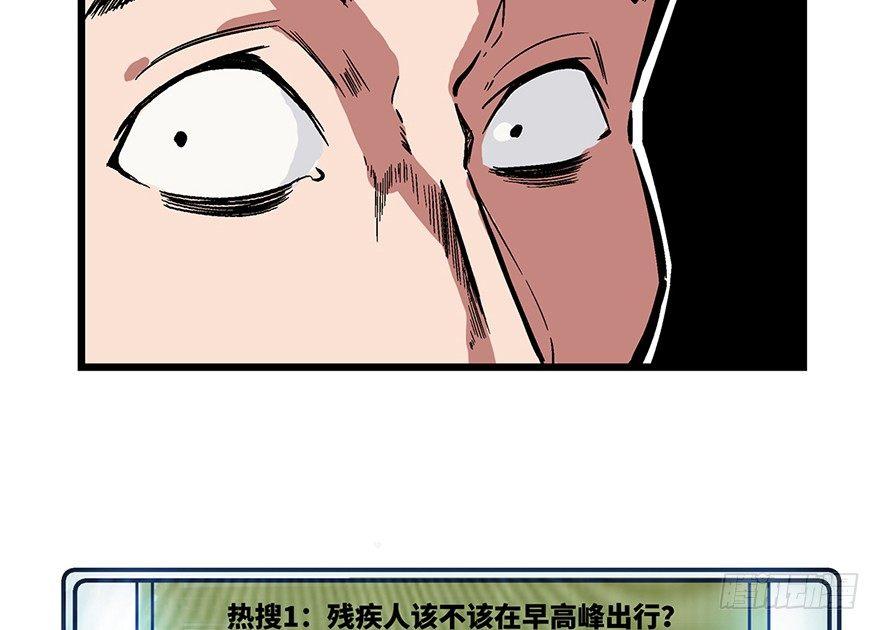 《心跳300秒》漫画最新章节第一六二话·关注力免费下拉式在线观看章节第【14】张图片