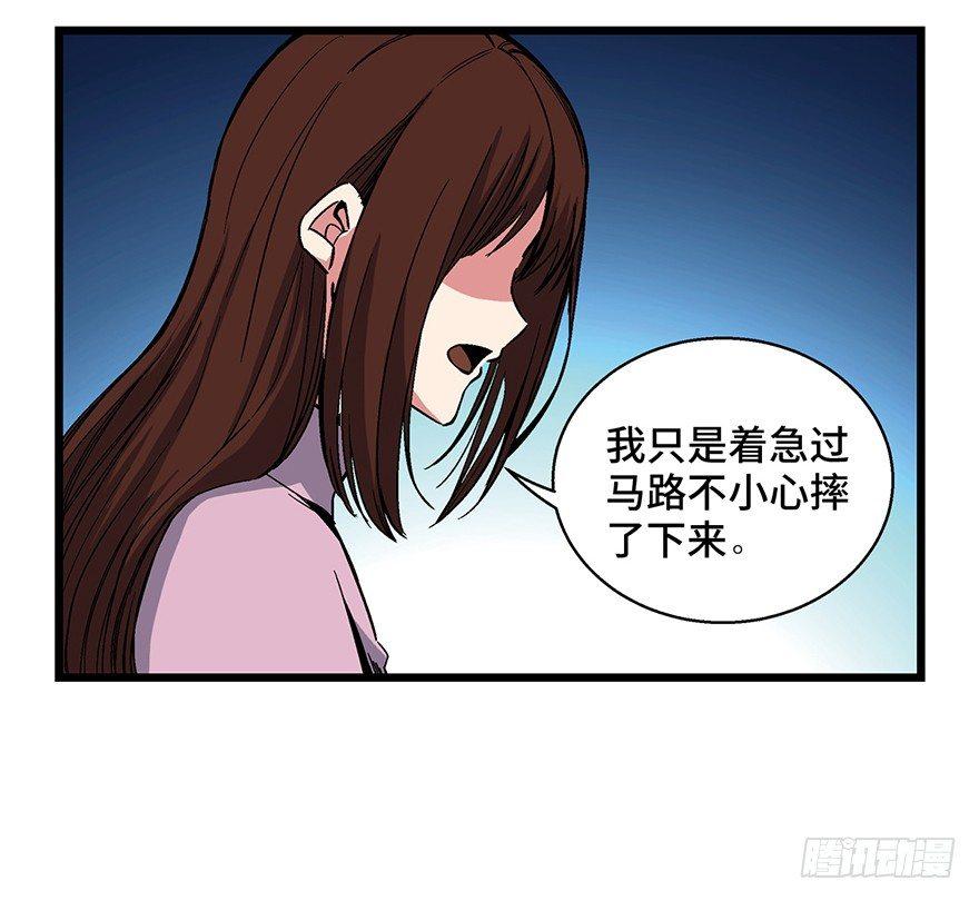 《心跳300秒》漫画最新章节第一六二话·关注力免费下拉式在线观看章节第【18】张图片