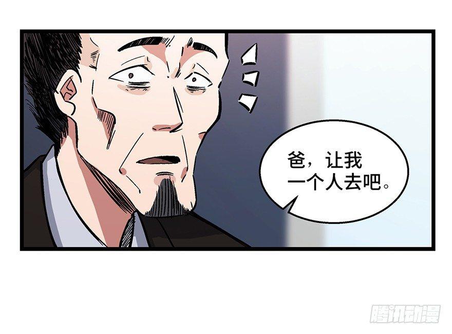 《心跳300秒》漫画最新章节第一六二话·关注力免费下拉式在线观看章节第【51】张图片