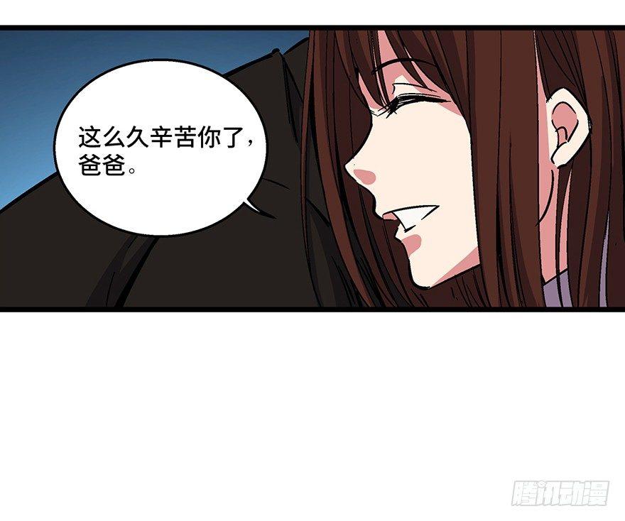 《心跳300秒》漫画最新章节第一六二话·关注力免费下拉式在线观看章节第【55】张图片