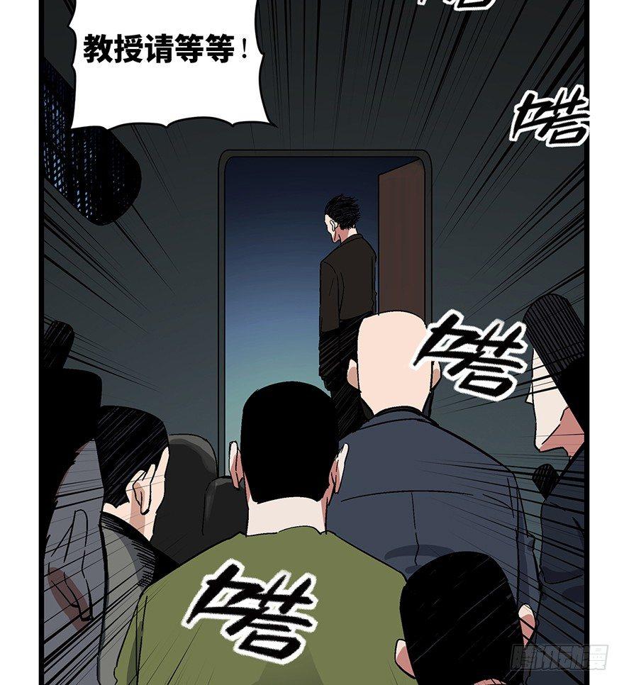 《心跳300秒》漫画最新章节第一六二话·关注力免费下拉式在线观看章节第【62】张图片