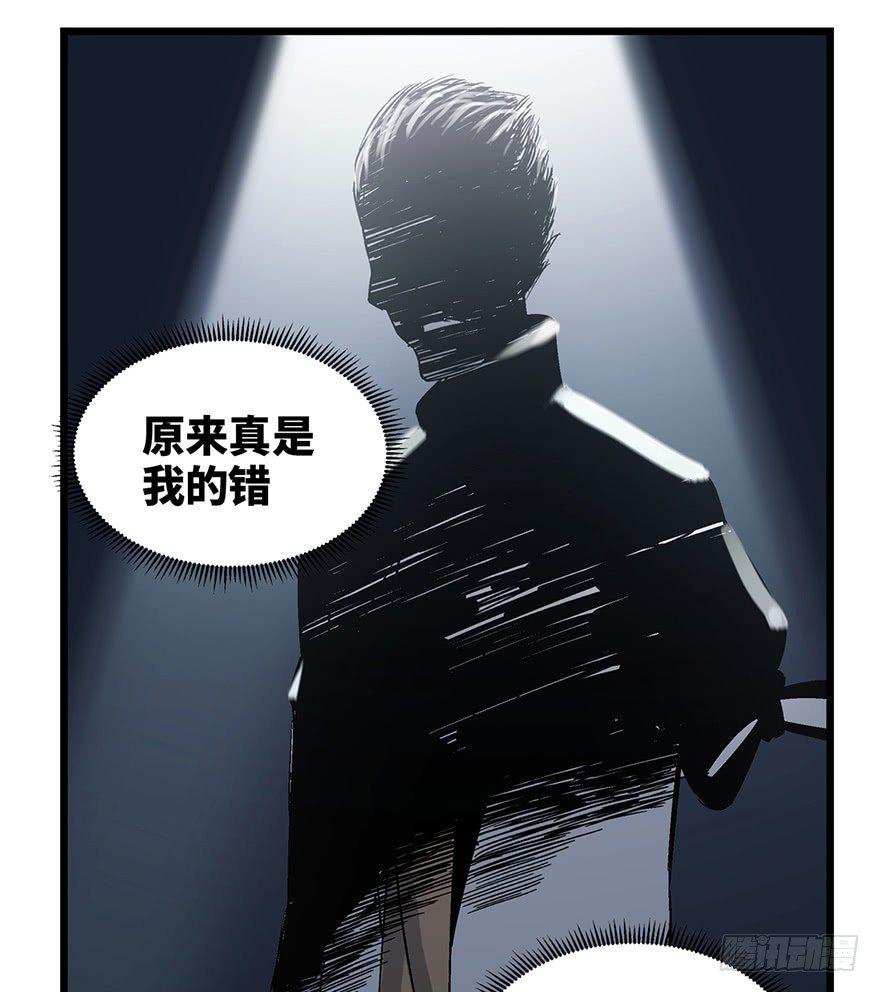 《心跳300秒》漫画最新章节第一六二话·关注力免费下拉式在线观看章节第【95】张图片