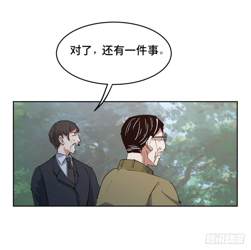 《心跳300秒》漫画最新章节第一六三话·累 赘免费下拉式在线观看章节第【103】张图片