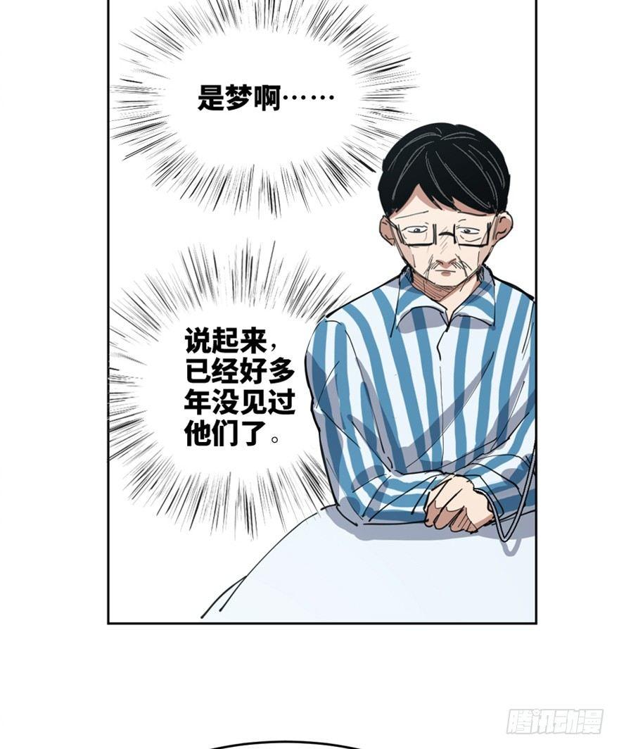 《心跳300秒》漫画最新章节第一六三话·累 赘免费下拉式在线观看章节第【110】张图片