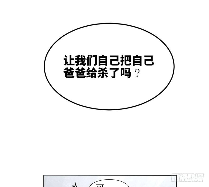 《心跳300秒》漫画最新章节第一六三话·累 赘免费下拉式在线观看章节第【19】张图片