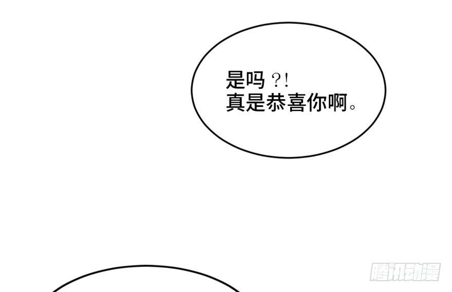 《心跳300秒》漫画最新章节第一六三话·累 赘免费下拉式在线观看章节第【51】张图片