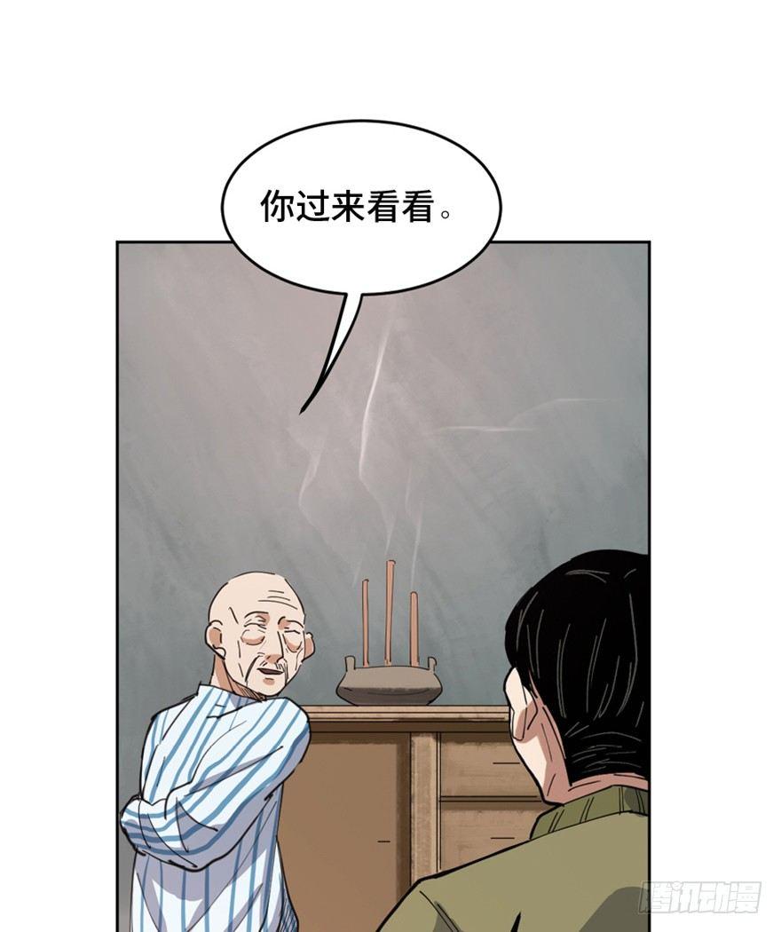 《心跳300秒》漫画最新章节第一六三话·累 赘免费下拉式在线观看章节第【81】张图片