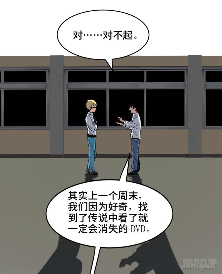 《心跳300秒》漫画最新章节第一六四话·一千个哈姆雷特免费下拉式在线观看章节第【59】张图片