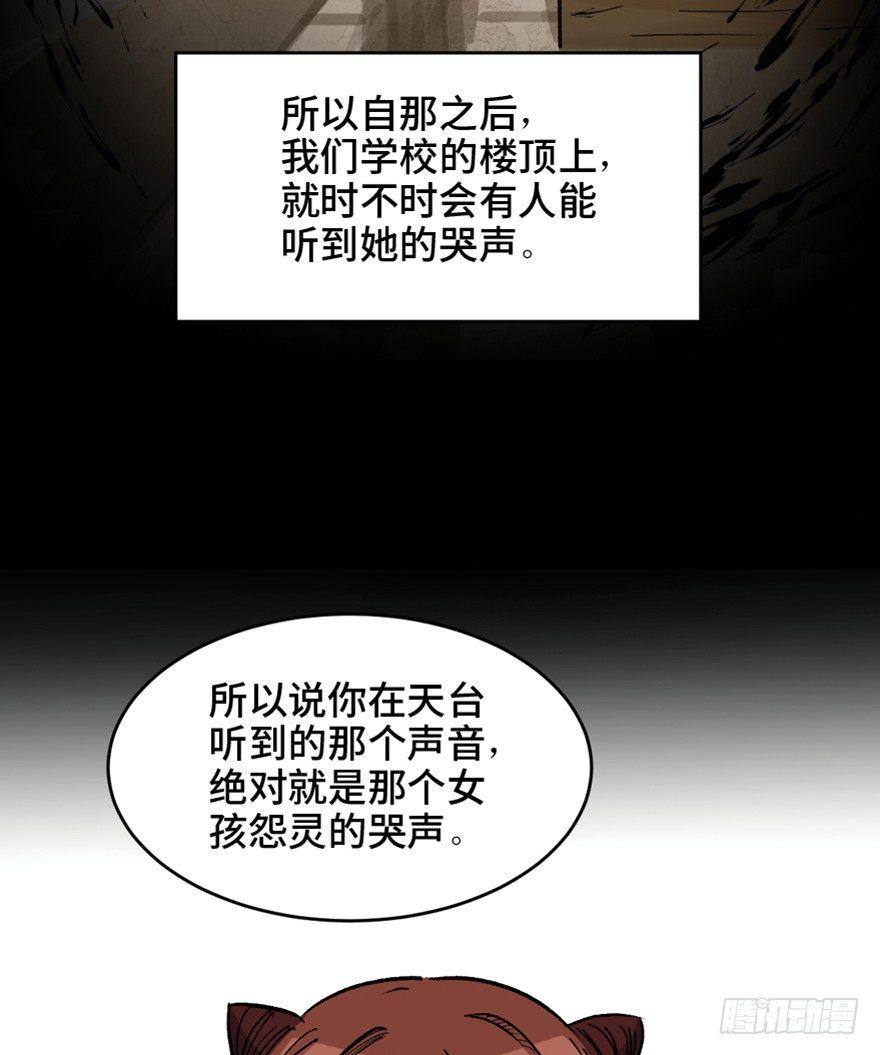 《心跳300秒》漫画最新章节第一六四话·一千个哈姆雷特免费下拉式在线观看章节第【6】张图片