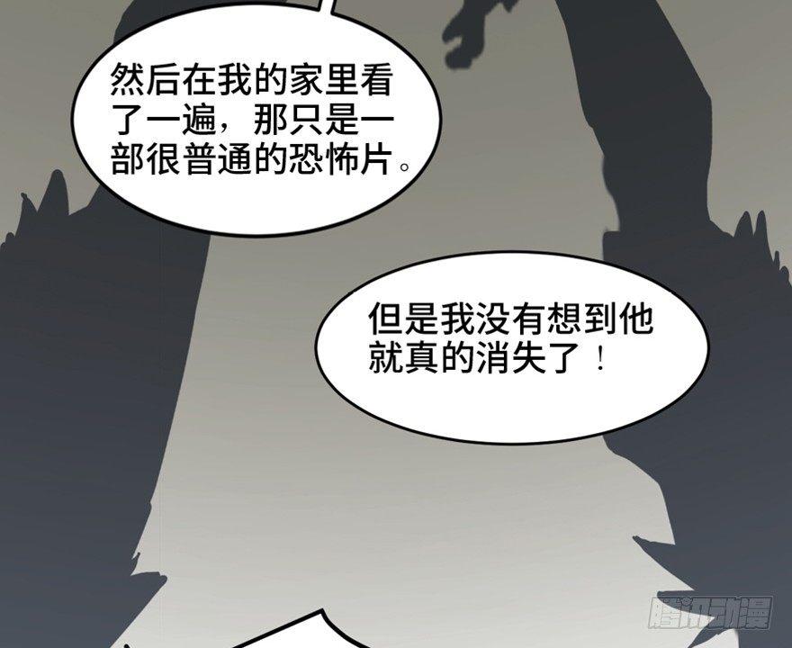 《心跳300秒》漫画最新章节第一六四话·一千个哈姆雷特免费下拉式在线观看章节第【60】张图片